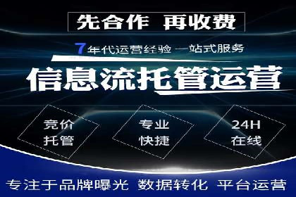 案例分享：如何通过SEM竞价提高转化率